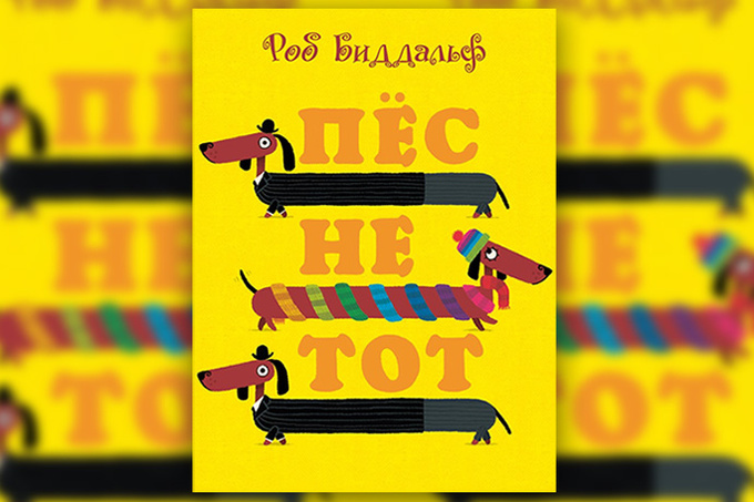 Разбудить воображение: 11 книг на лето-2017 Разбудить воображение: 11 книг на лето-2017