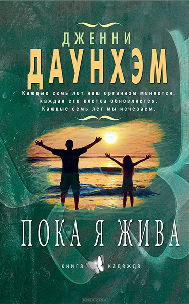 книги о любви книги о любви