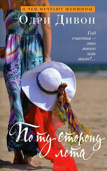 книги о любви книги о любви
