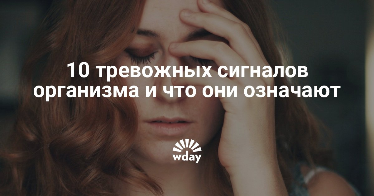 Как болит сердце при остеохондрозе симптомы и предотвращение