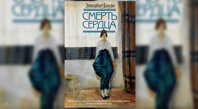 Книги на июнь: выбор Psychologies Книги на июнь: выбор Psychologies