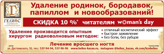 Хорошие хирурги Казани и Татарстана, фото, отзывы