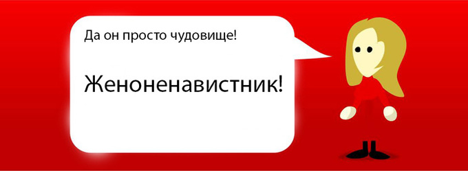 Если вы никого не раздражаете