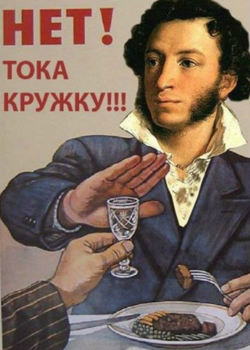 День рождения А. С. Пушкина: 10 неизвестных фактов о великом поэте