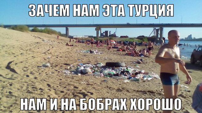 Как видят события города жители: фото волгоградцев из соцсетей Волгоград, лето, жара, асфальт, смешные картинки, ливень, гроза, отпуск, море