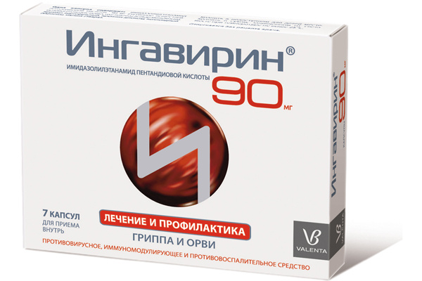 «Ингавирин» «Ингавирин»