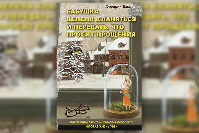 Читаем в декабре: выбор Psychologies Читаем в декабре: выбор Psychologies