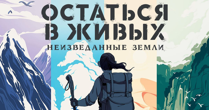 12 настольных игр, чтобы провести время с друзьями 12 настольных игр, чтобы провести время с друзьями