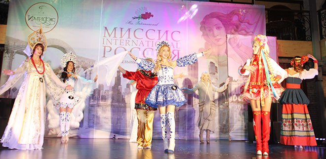 Фотоотчет с конкурса «Миссис Россия 2014» Фотоотчет с конкурса «Миссис Россия 2014»
