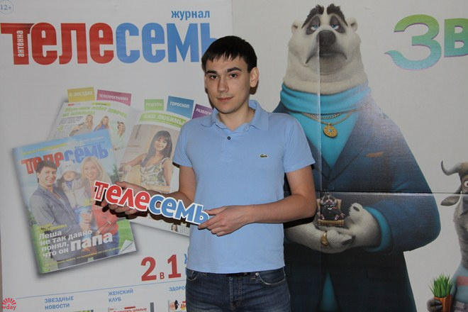 Кинопоказ для партнеров Телесемь, Мультиплекс Киномечта