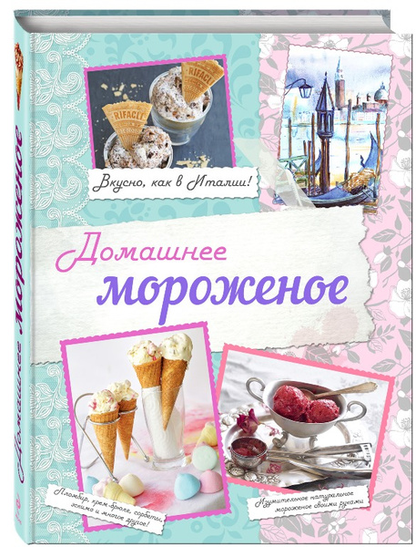 Гороскоп на Сегодня