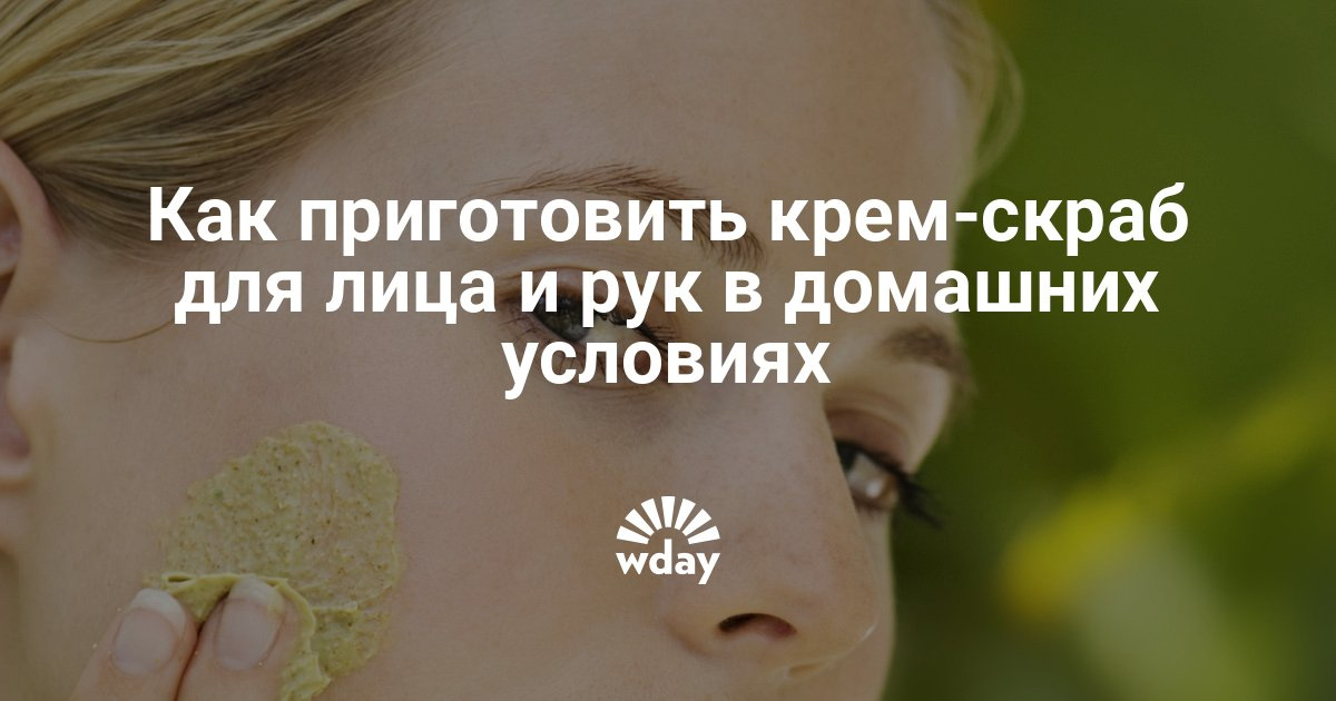 Простые рецепты для лица в домашних условиях 611 Простые рецепты для лица в домашних условиях 892
