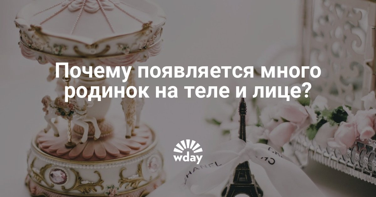 Папиллома засохла и отвалилась