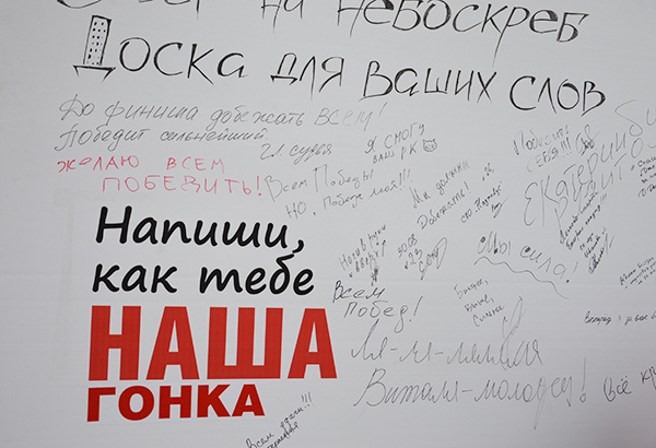 Забег на небоскреб Забег на небоскреб