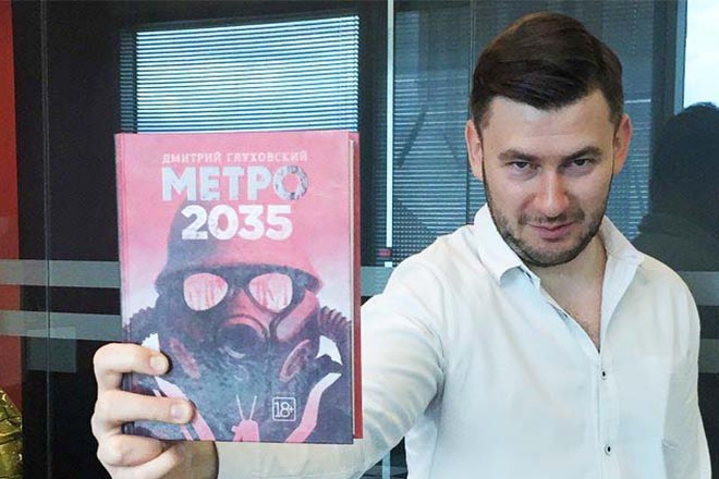 Глуховский Дмитрий - Метро аудиокнига слушать онлайн