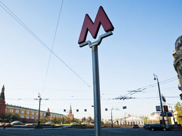 Проезд в метро станет дороже на несколько рублей Проезд в метро станет дороже на несколько рублей