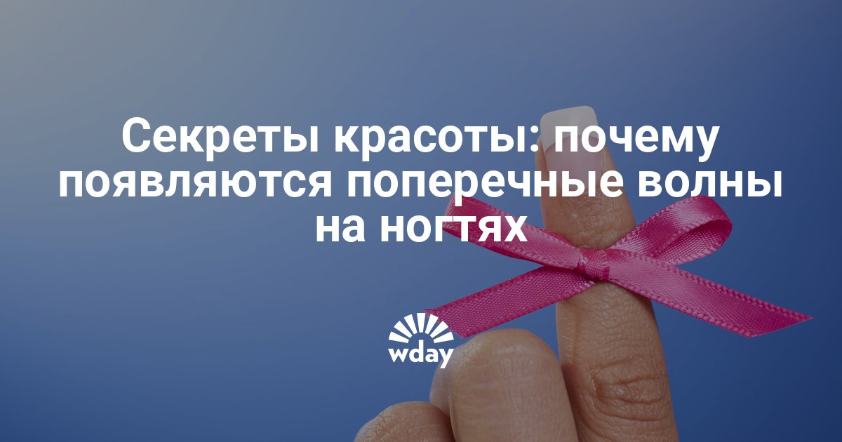 Маникюр гель-лаком 2017: модные тенденции (80 фото) Купить бытовую химию в интернет-магазине