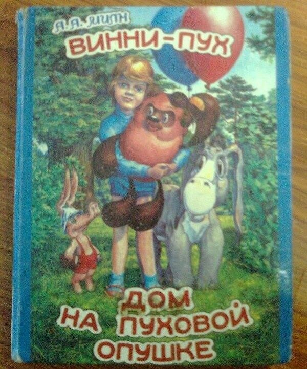 Ошибки в учебниках Ошибки и опечатки в школьных учебниках