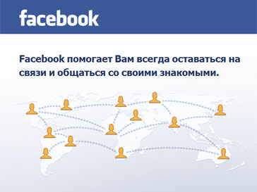 facebook социальная сеть facebook социальная сеть