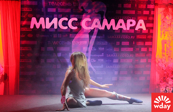 мисс Самара – 2015, мисс, финал, участницы, Мисс Wday