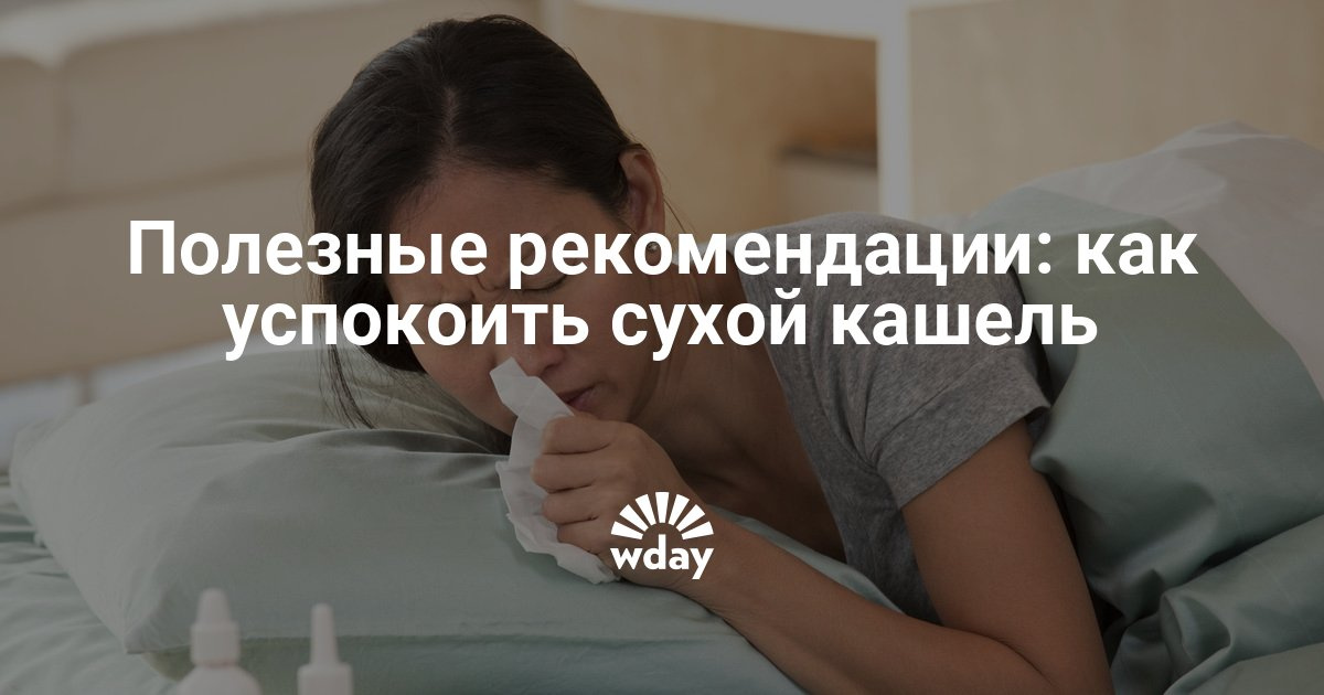 Как успокоит нервы в домашних условиях Как успокоит нервы в домашних условиях