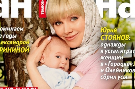 Певица Натали впервые показала лицо младшего сына | WOMAN