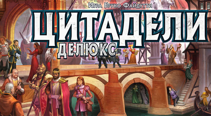 12 настольных игр, чтобы провести время с друзьями 12 настольных игр, чтобы провести время с друзьями