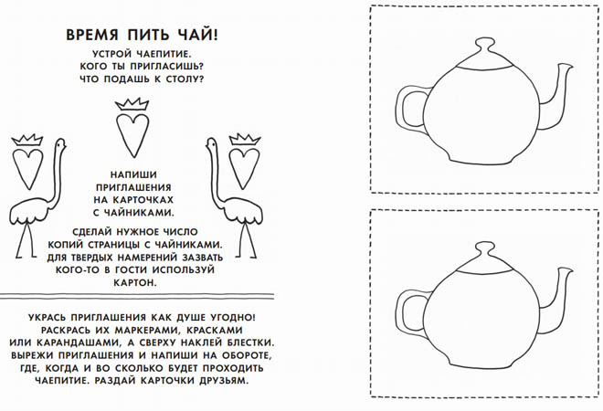 Занятия для детей онлайн бесплатно Занятия для детей онлайн бесплатно