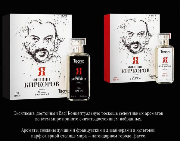 Филипп Киркоров Филипп Киркоров