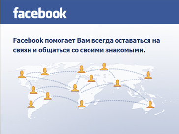 Заражение сифилисом Заражение сифилисом