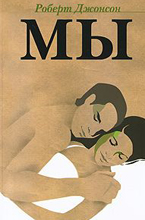 7 лучших книг для первого знакомства с психологией. Список Льва Хегая 7 лучших книг для первого знакомства с психологией. Список Льва Хегая