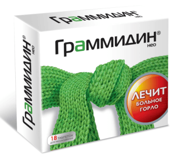 Граммидин Граммидин