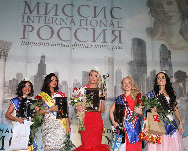 В Ростове прошел конкурс красоты «Миссис Россия International – 2015» В Ростове выбрали самую красивую женщину страны
