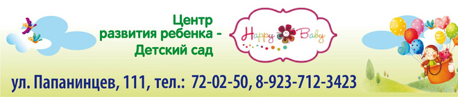 дошкольное образование дошкольное образование