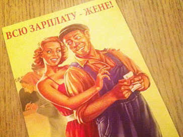 Забавная открытка появилась в Instagram Максима Виторгана Забавная открытка появилась в Instagram Максима Виторгана