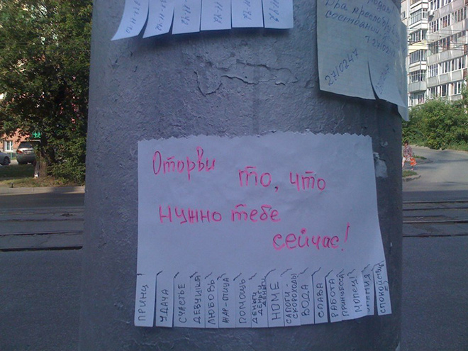 Добрые объявления Добрые объявления