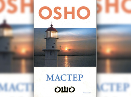 «Обновить взгляд на себя» «Обновить взгляд на себя»