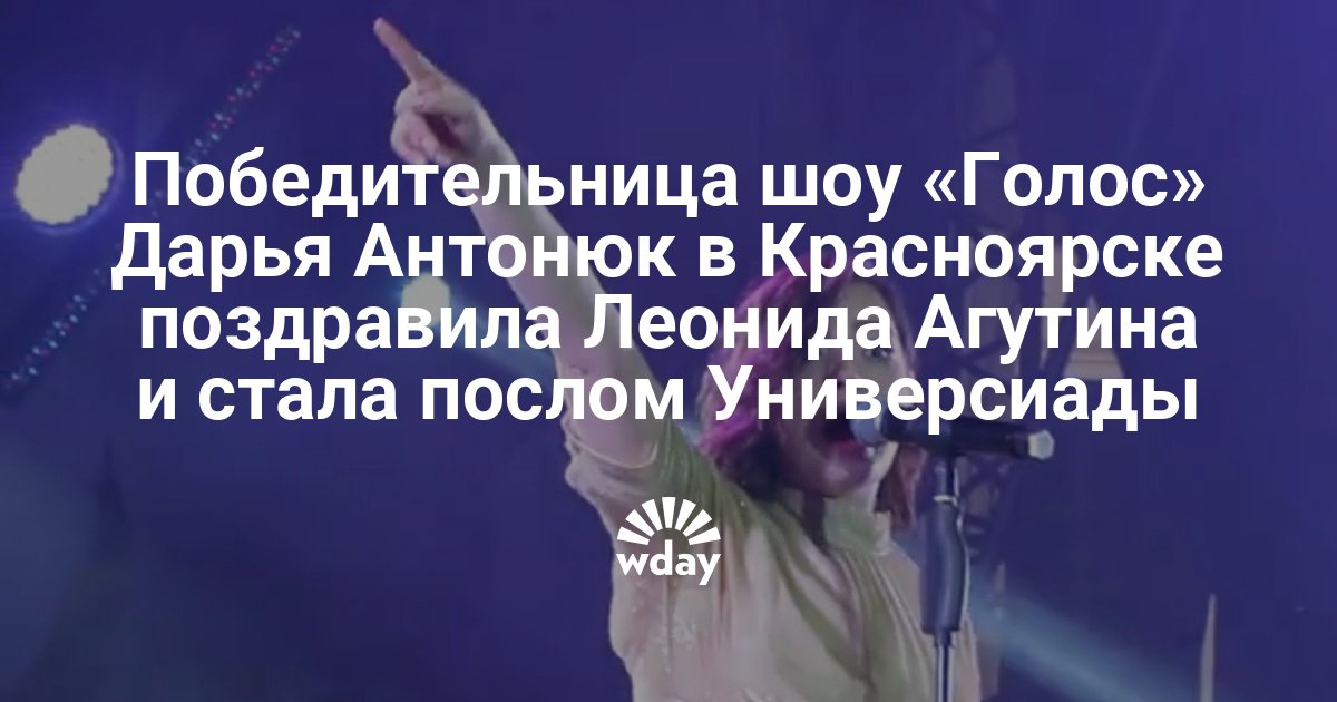 Как поздравить горожан с днем города Как поздравить горожан с днем города