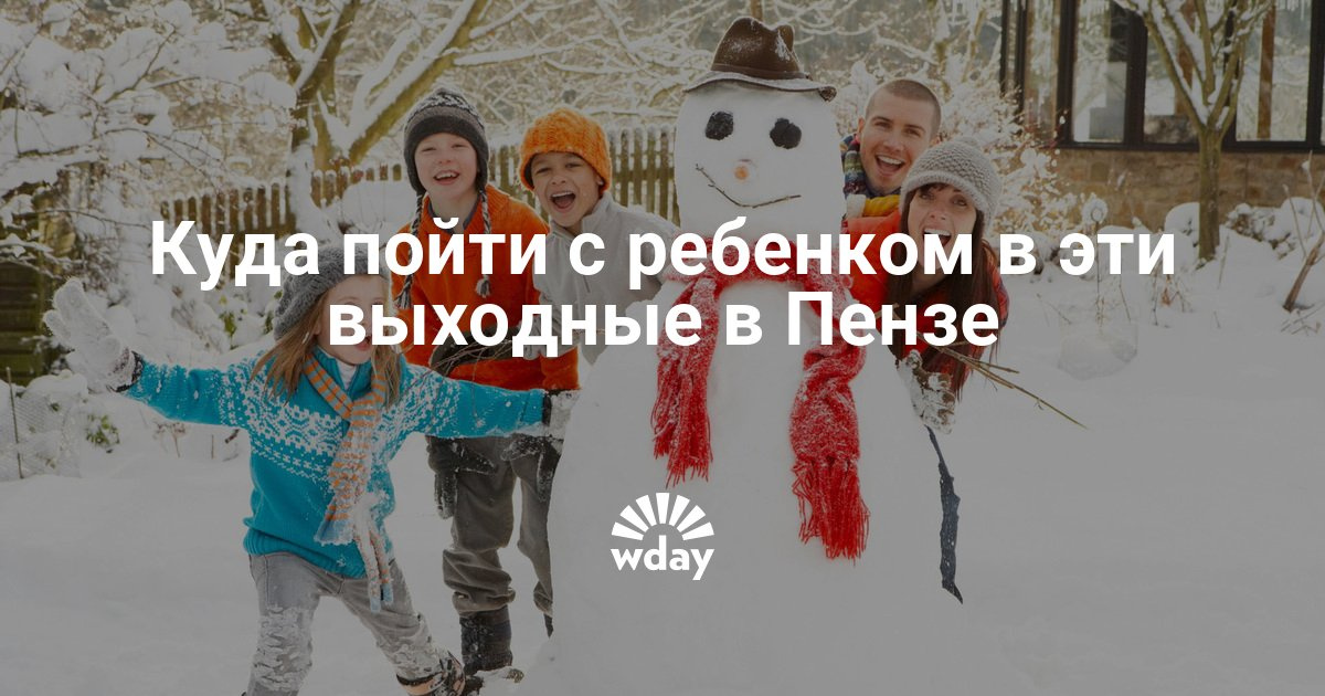 Диалог с ребенком 88 Диалог с ребенком 24