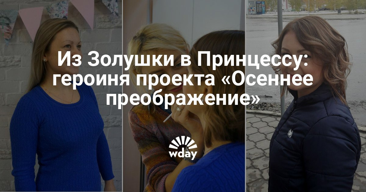 Конкурс стилистов имиджмейкеров Конкурс стилистов имиджмейкеров