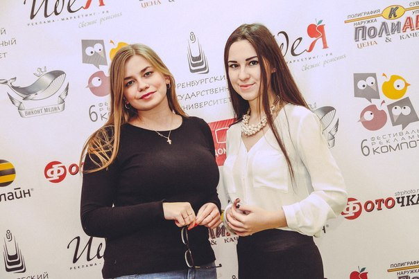 В Оренбурге пройдет фестиваль рекламы В Оренбурге пройдет фестиваль рекламы