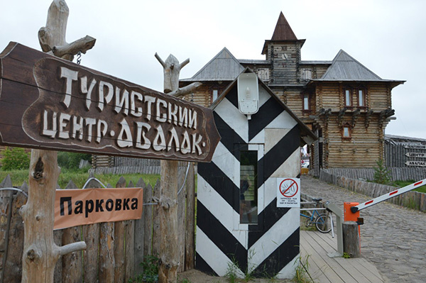 Майские выходные Майские выходные