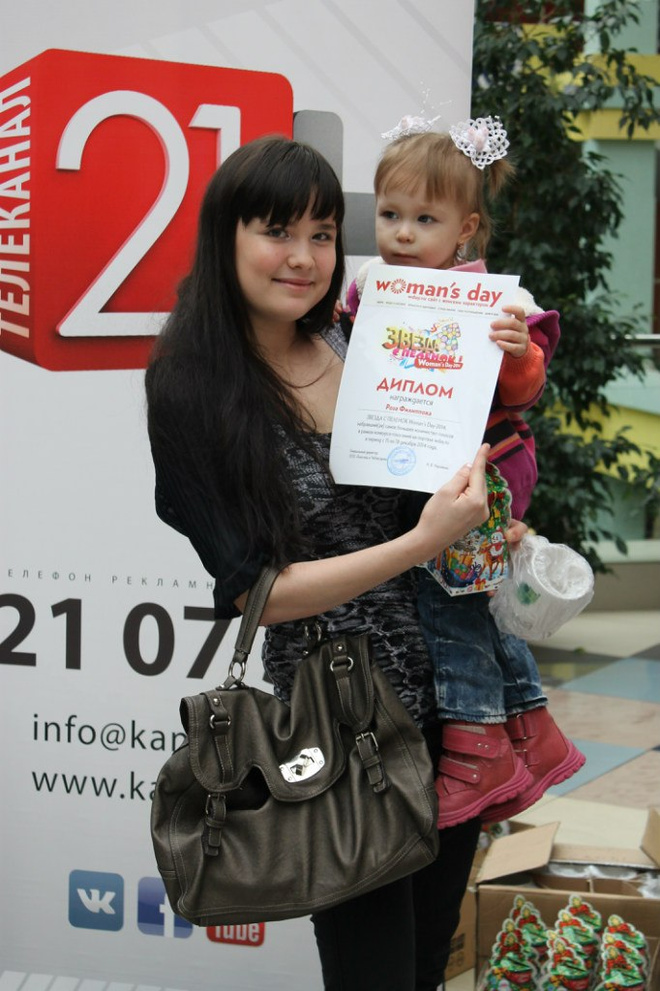 Роза Филиппова Роза Филиппова