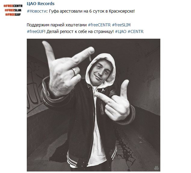ЦАО Records ЦАО Records