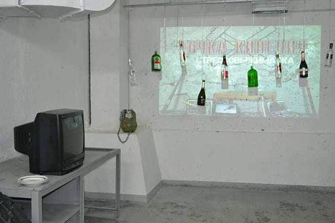 комната гнева Точка кипения комната гнева Точка кипения