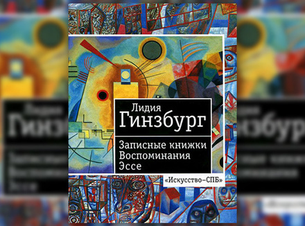 Мое чтение: выбор Натальи Кигай Мое чтение: выбор Натальи Кигай