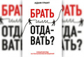 Как стать успешным бизнесменом