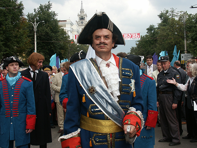 День города-2016