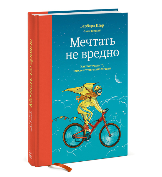 Читать сказки на ночь для детей 3 года в картинках