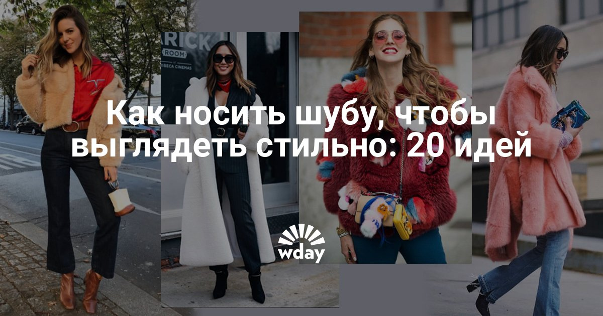 Что было модно носить в 60 Что было модно носить в 60